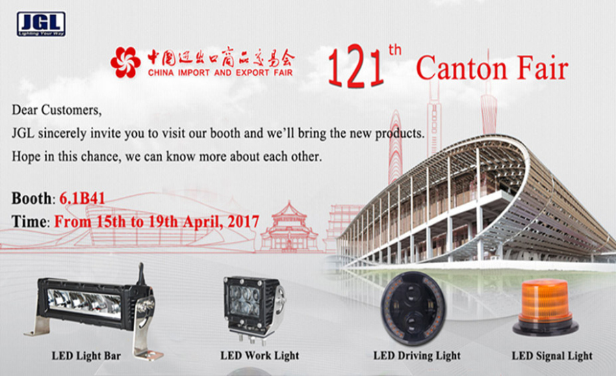 JGL Will Be At 112th Canton Fair